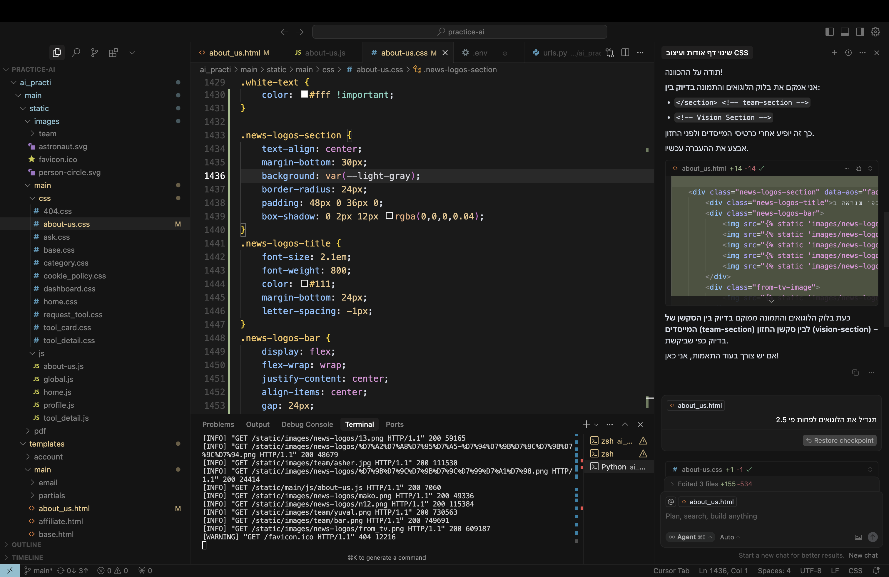קוד אוטומציה מתקדם